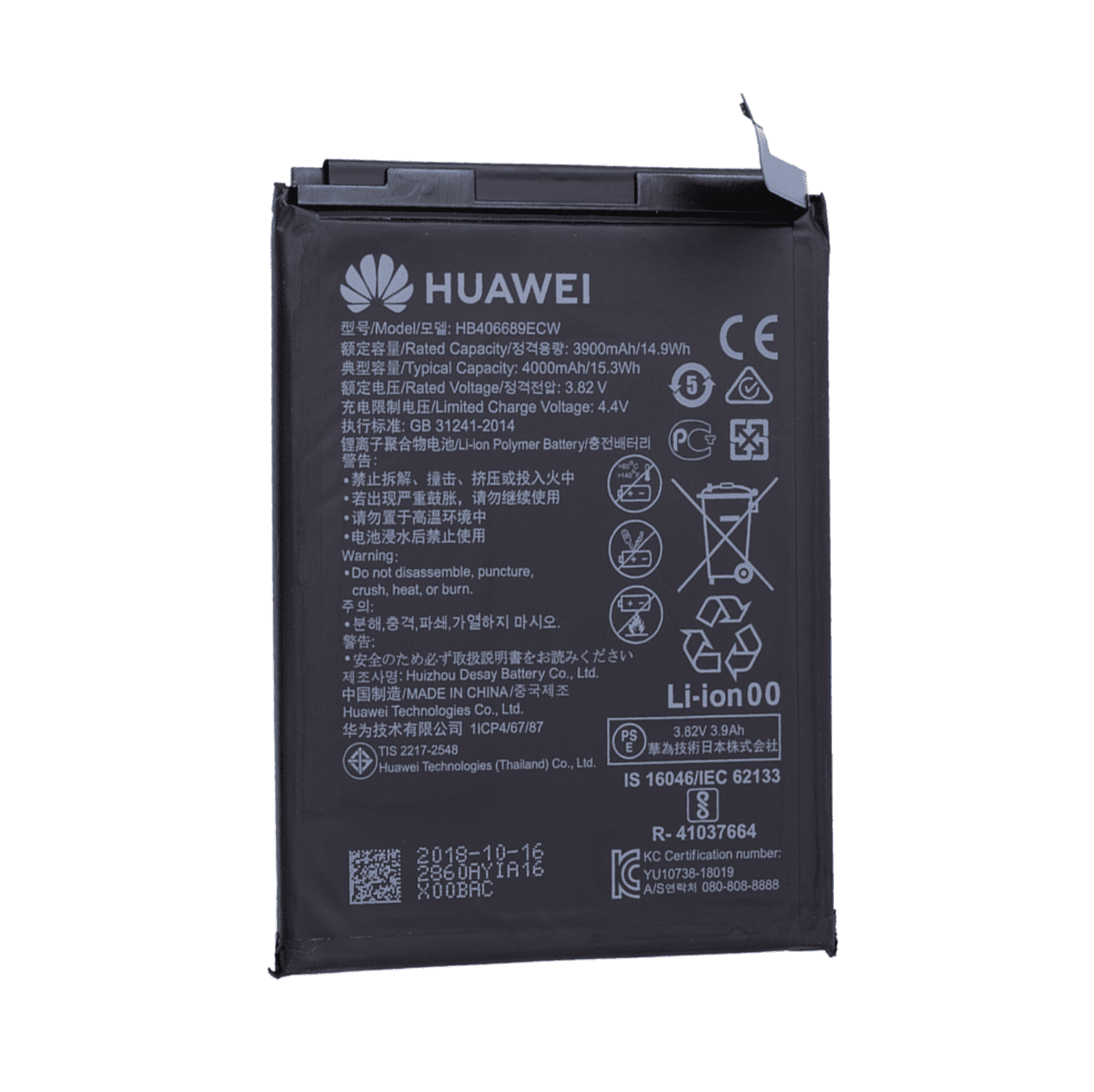 Battery Replacement for Huawei P40 Lite E