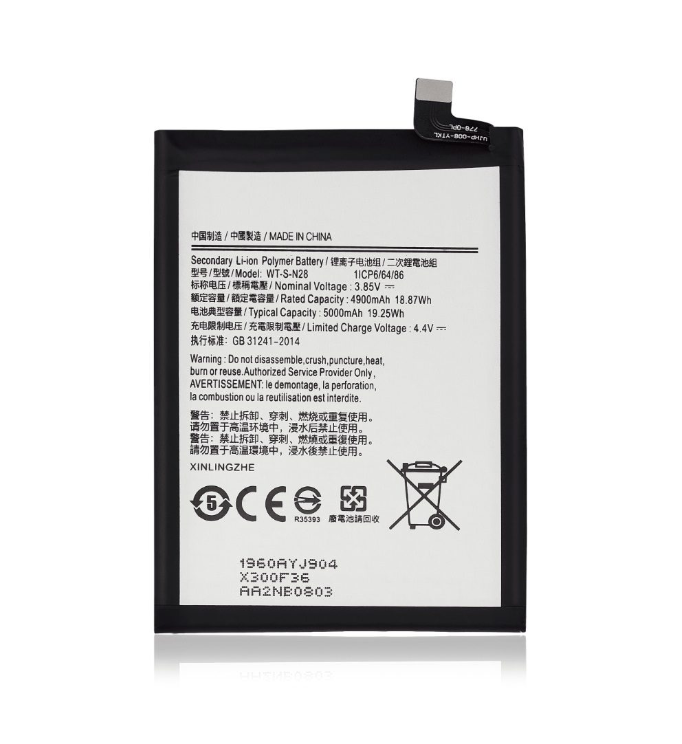 Battery For Samsung Galaxy A05 / A05S